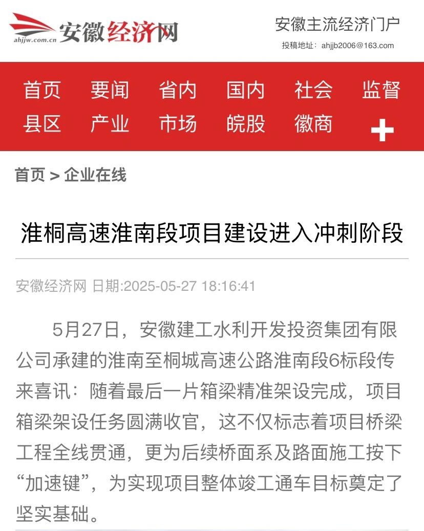 必一·运动(B-Sports)官方网站