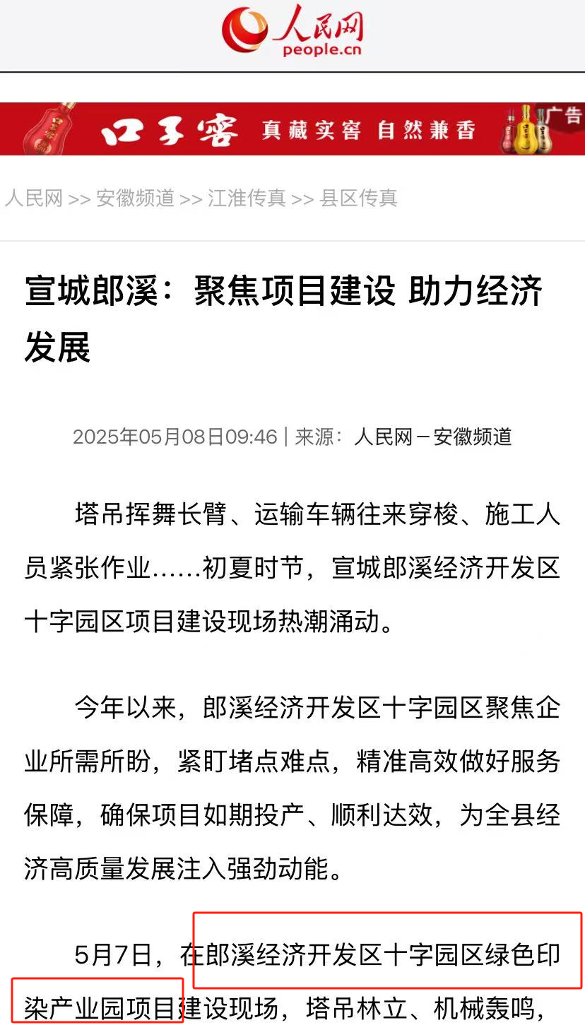 必一·运动(B-Sports)官方网站