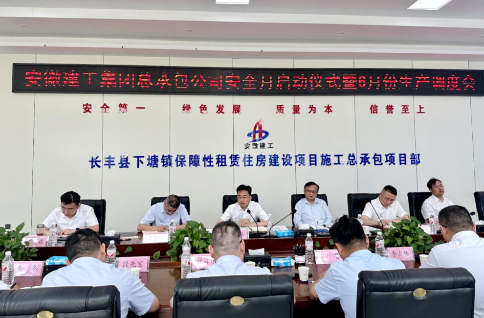 必一·运动(B-Sports)官方网站
