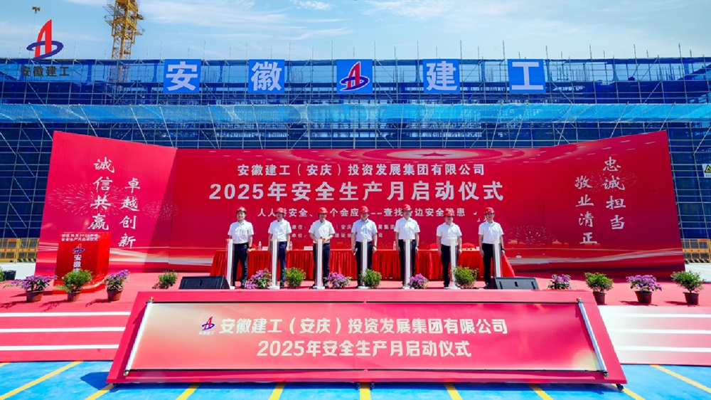 必一·运动(B-Sports)官方网站