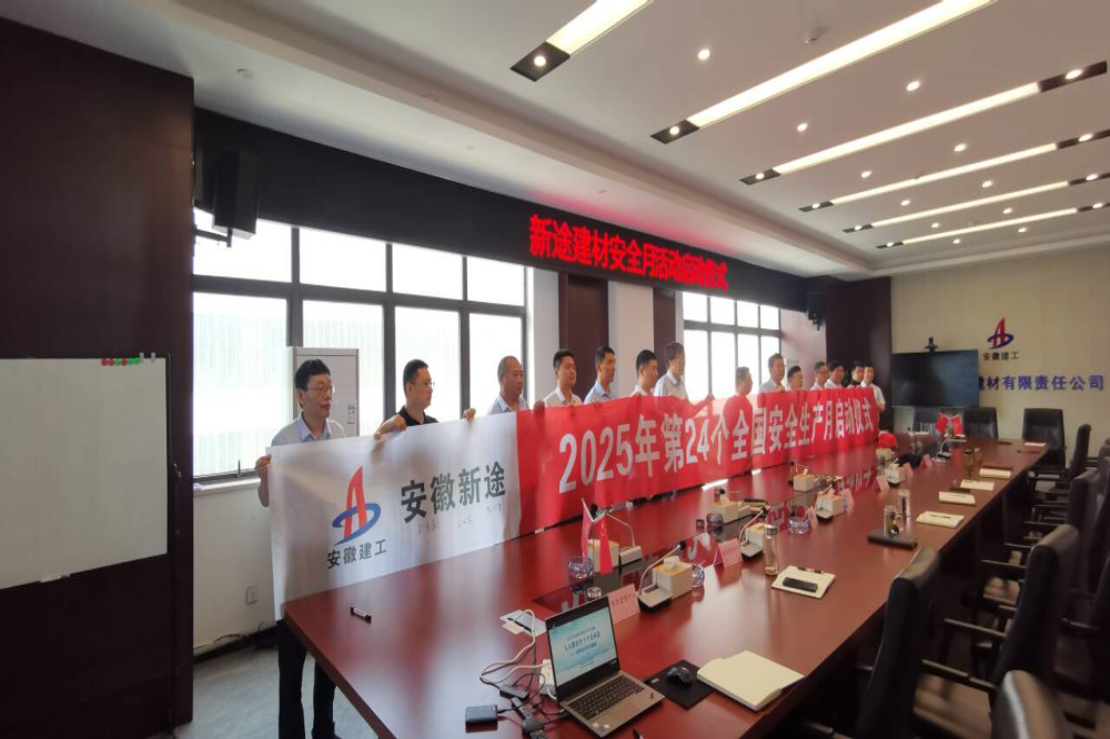 必一·运动(B-Sports)官方网站
