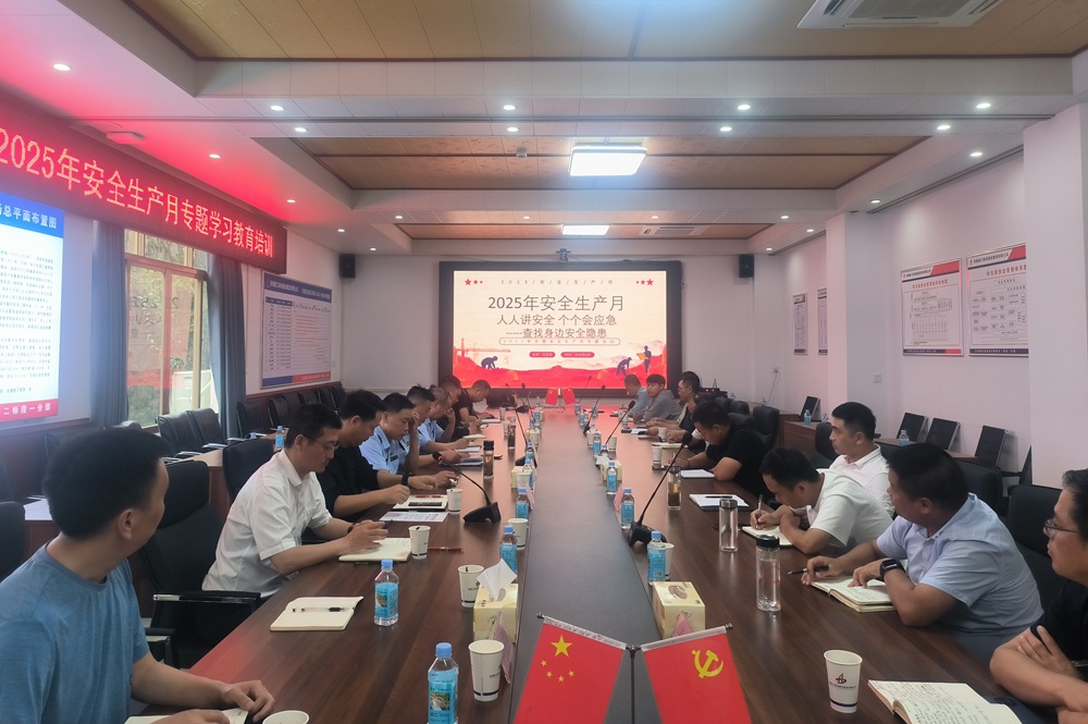 必一·运动(B-Sports)官方网站