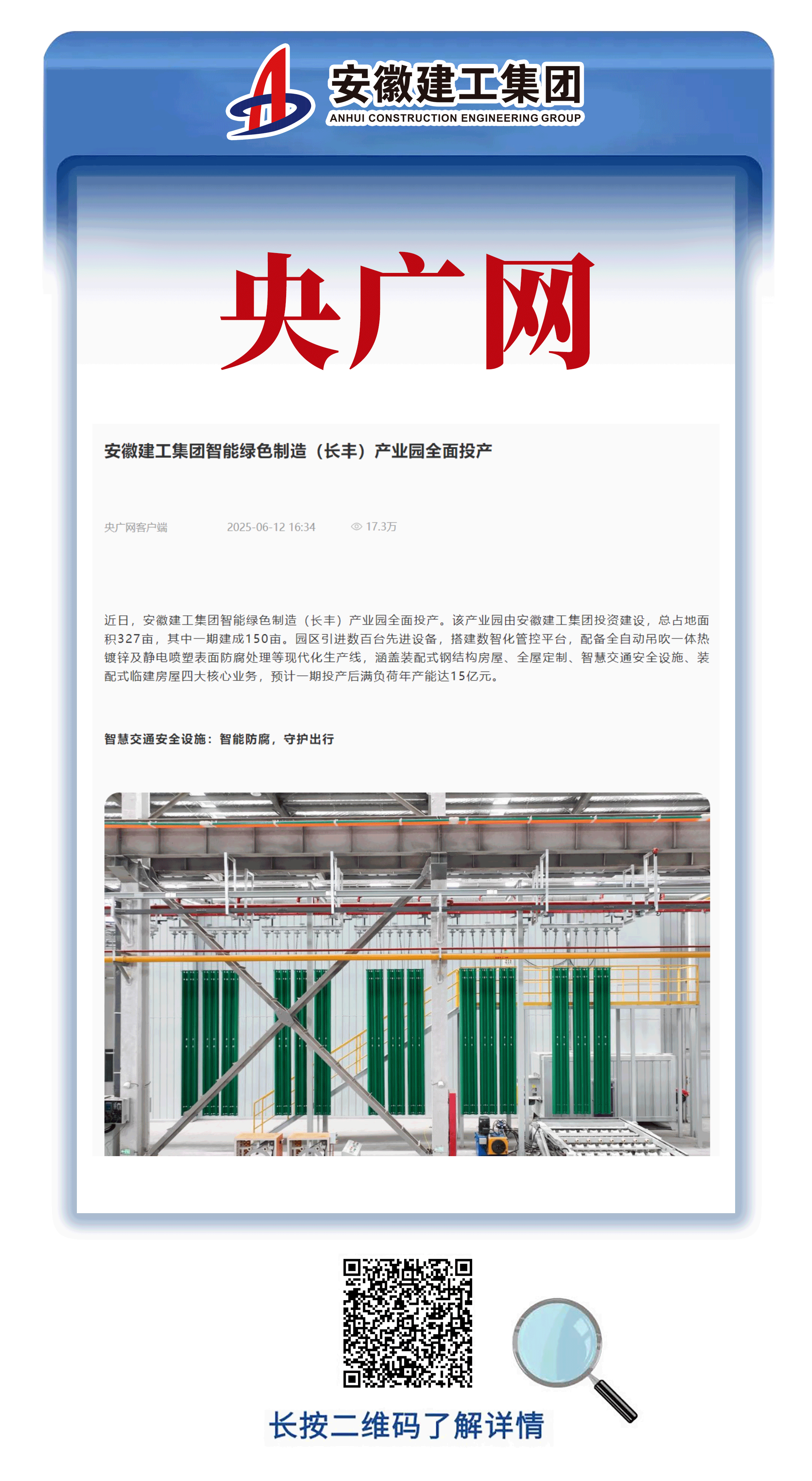 必一·运动(B-Sports)官方网站