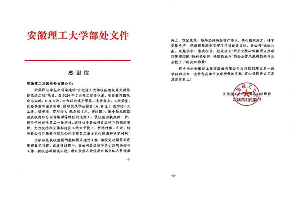 必一·运动(B-Sports)官方网站