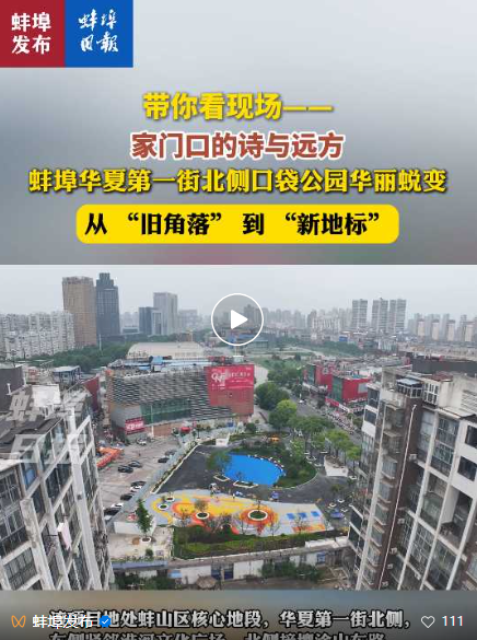 必一·运动(B-Sports)官方网站