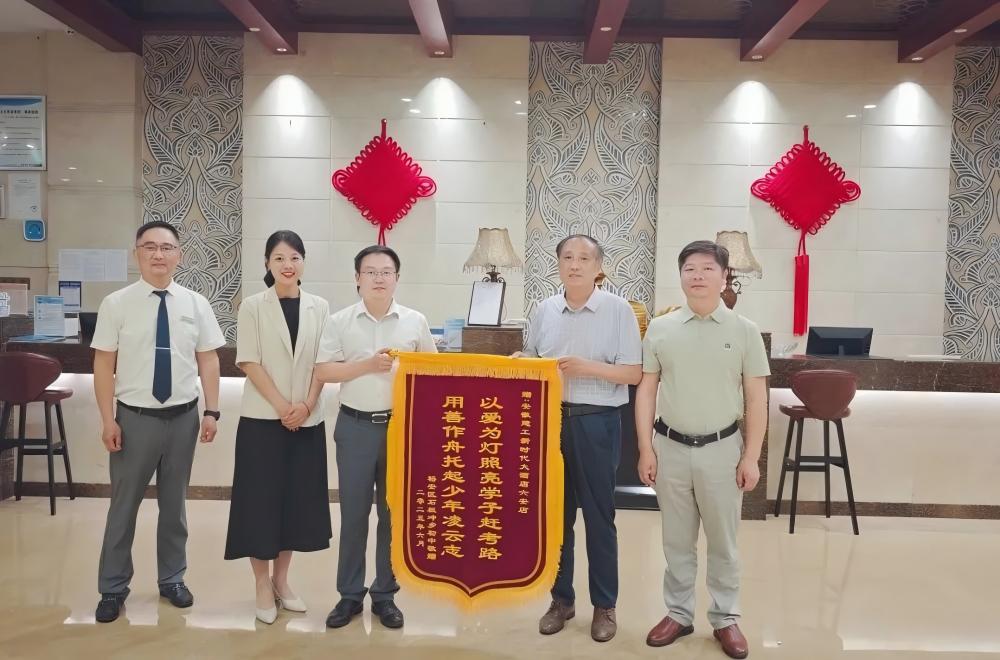 必一·运动(B-Sports)官方网站