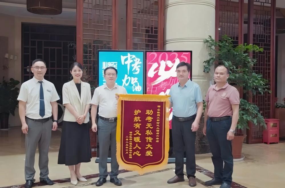 必一·运动(B-Sports)官方网站