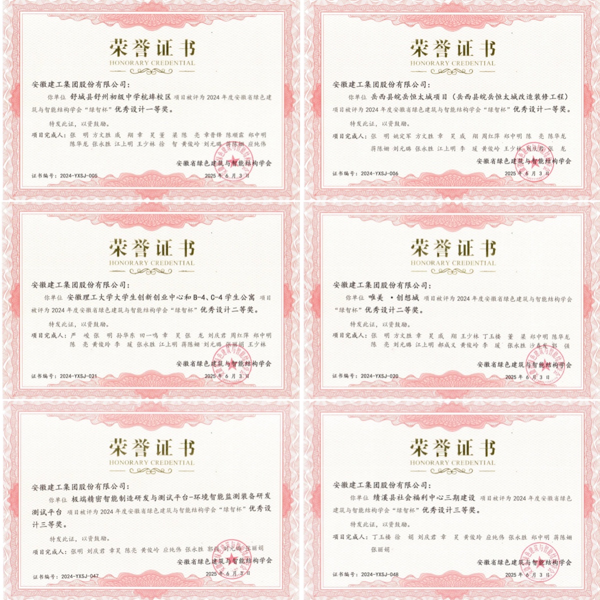 必一·运动(B-Sports)官方网站