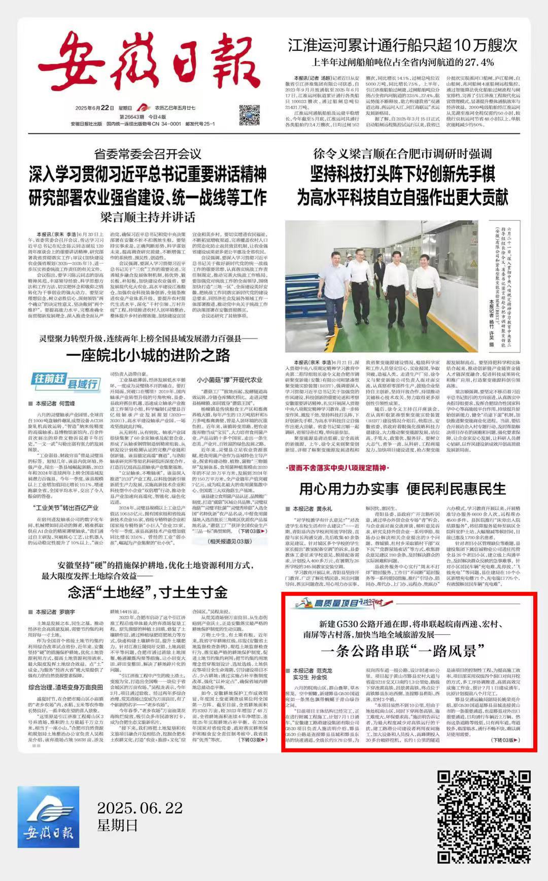 必一·运动(B-Sports)官方网站
