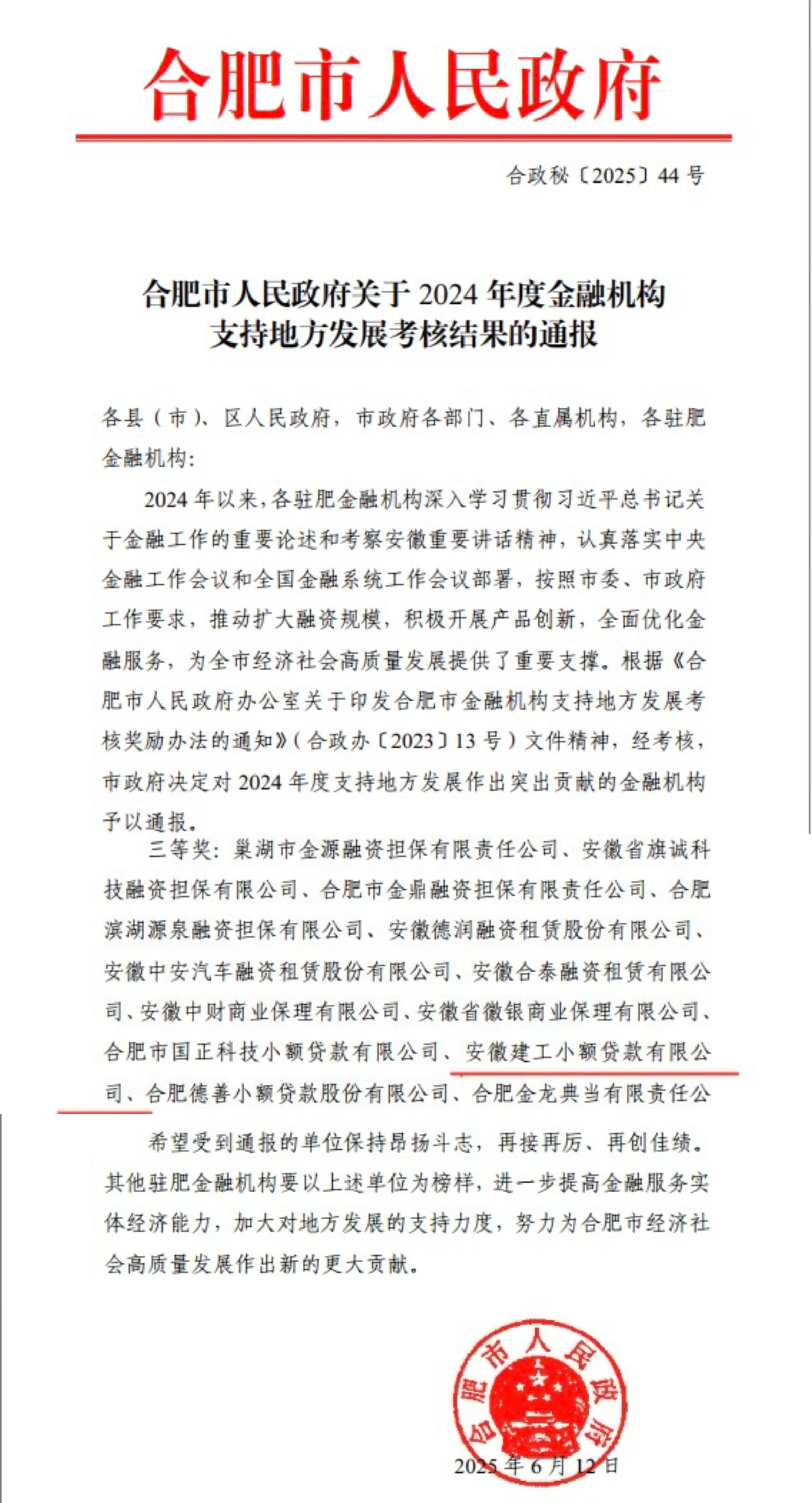 必一·运动(B-Sports)官方网站
