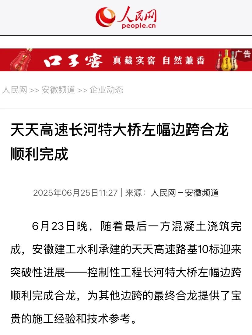 必一·运动(B-Sports)官方网站