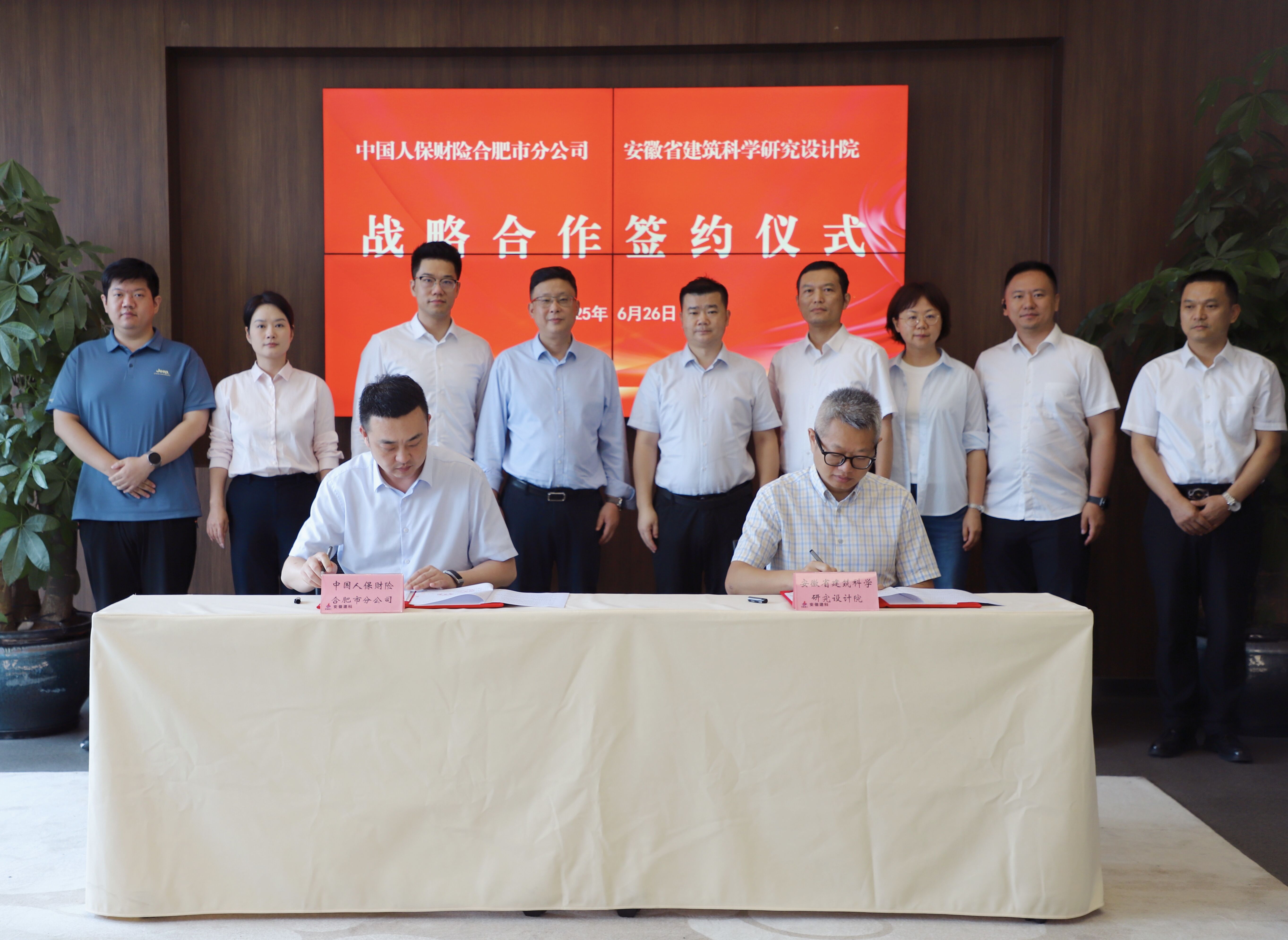 必一·运动(B-Sports)官方网站