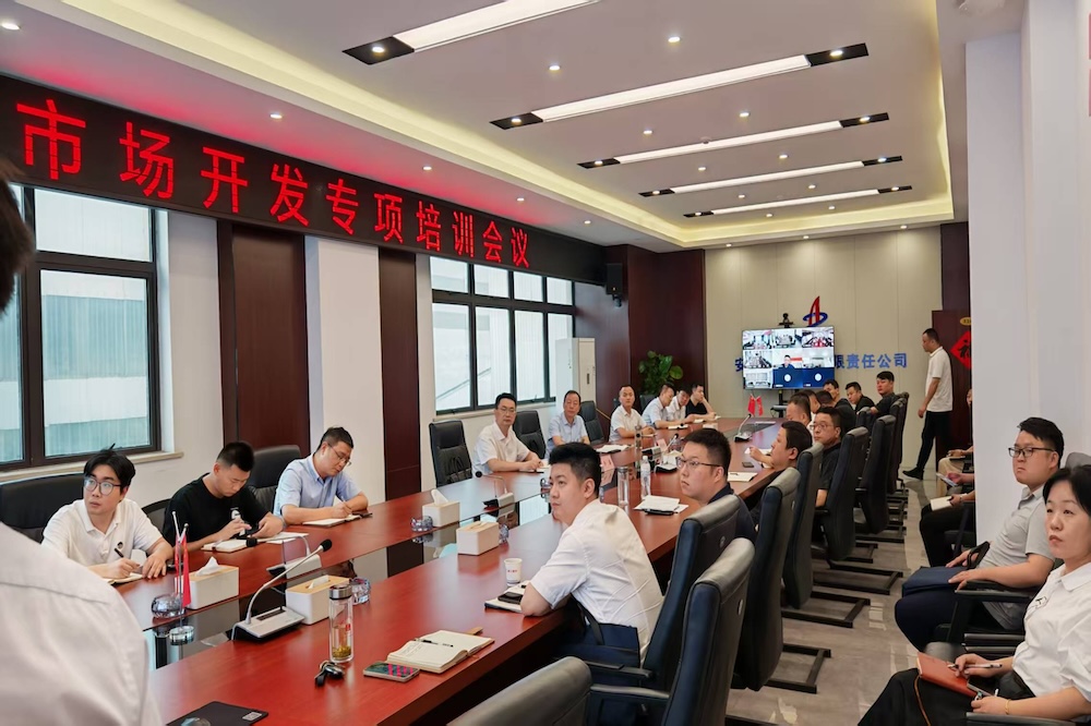 必一·运动(B-Sports)官方网站