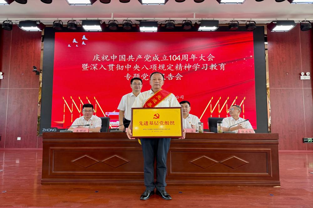 必一·运动(B-Sports)官方网站