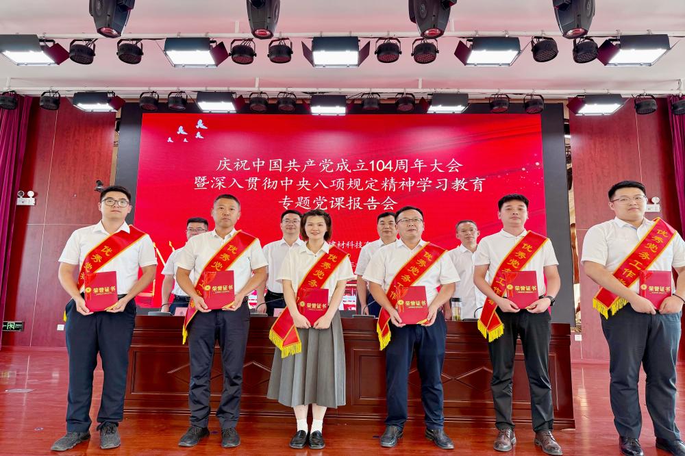 必一·运动(B-Sports)官方网站