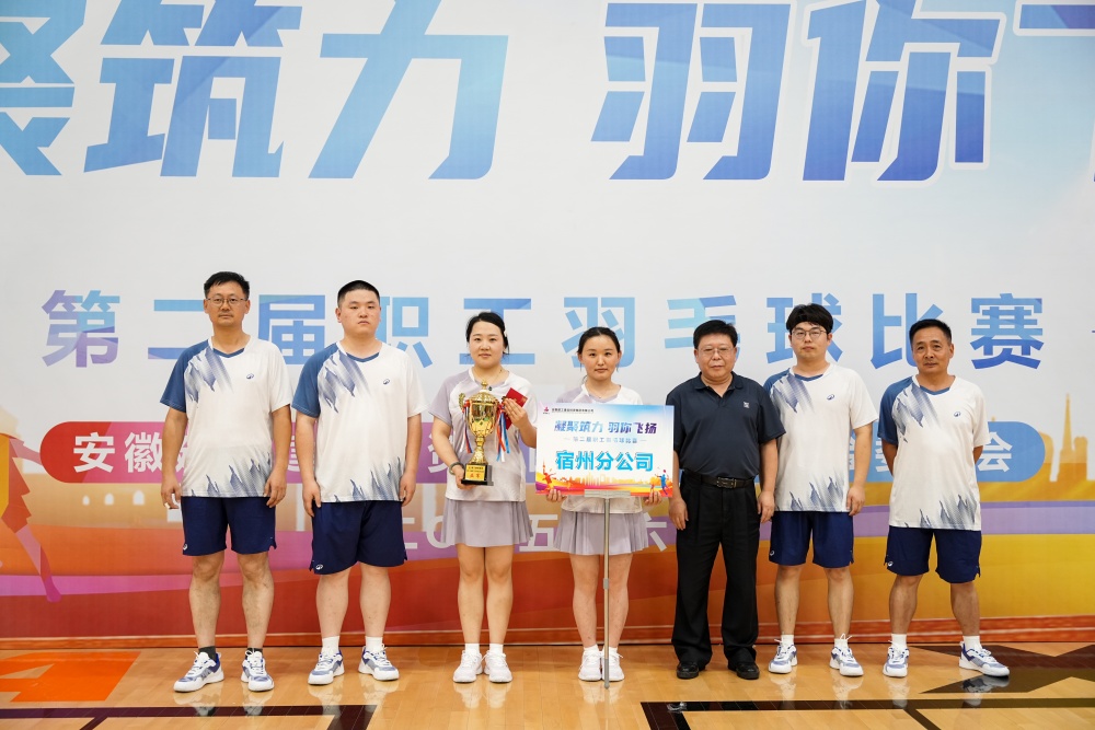 必一·运动(B-Sports)官方网站