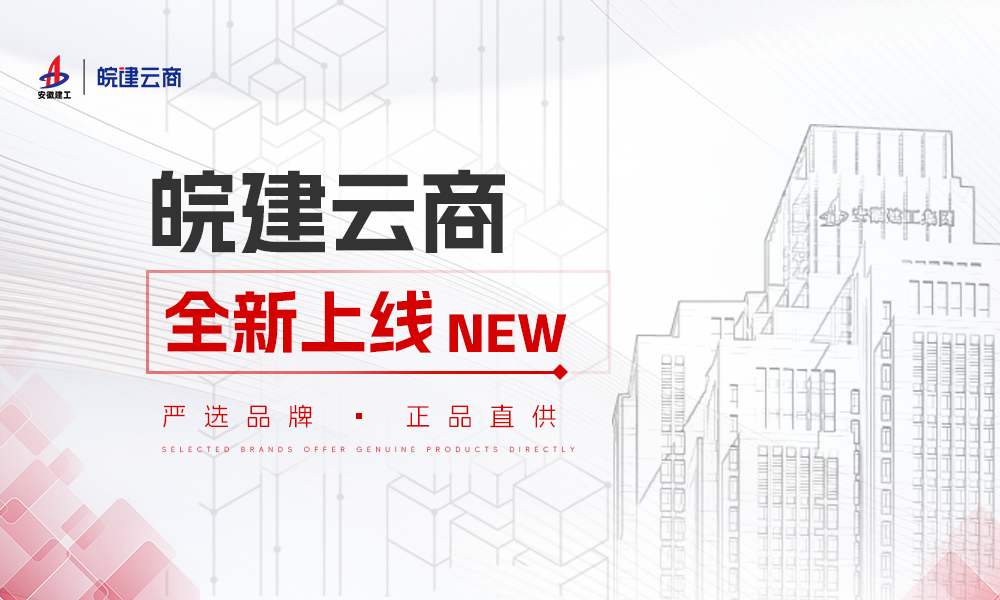 必一·运动(B-Sports)官方网站