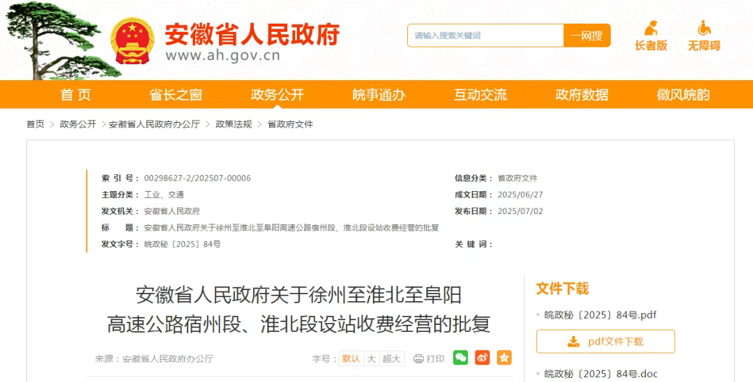 必一·运动(B-Sports)官方网站