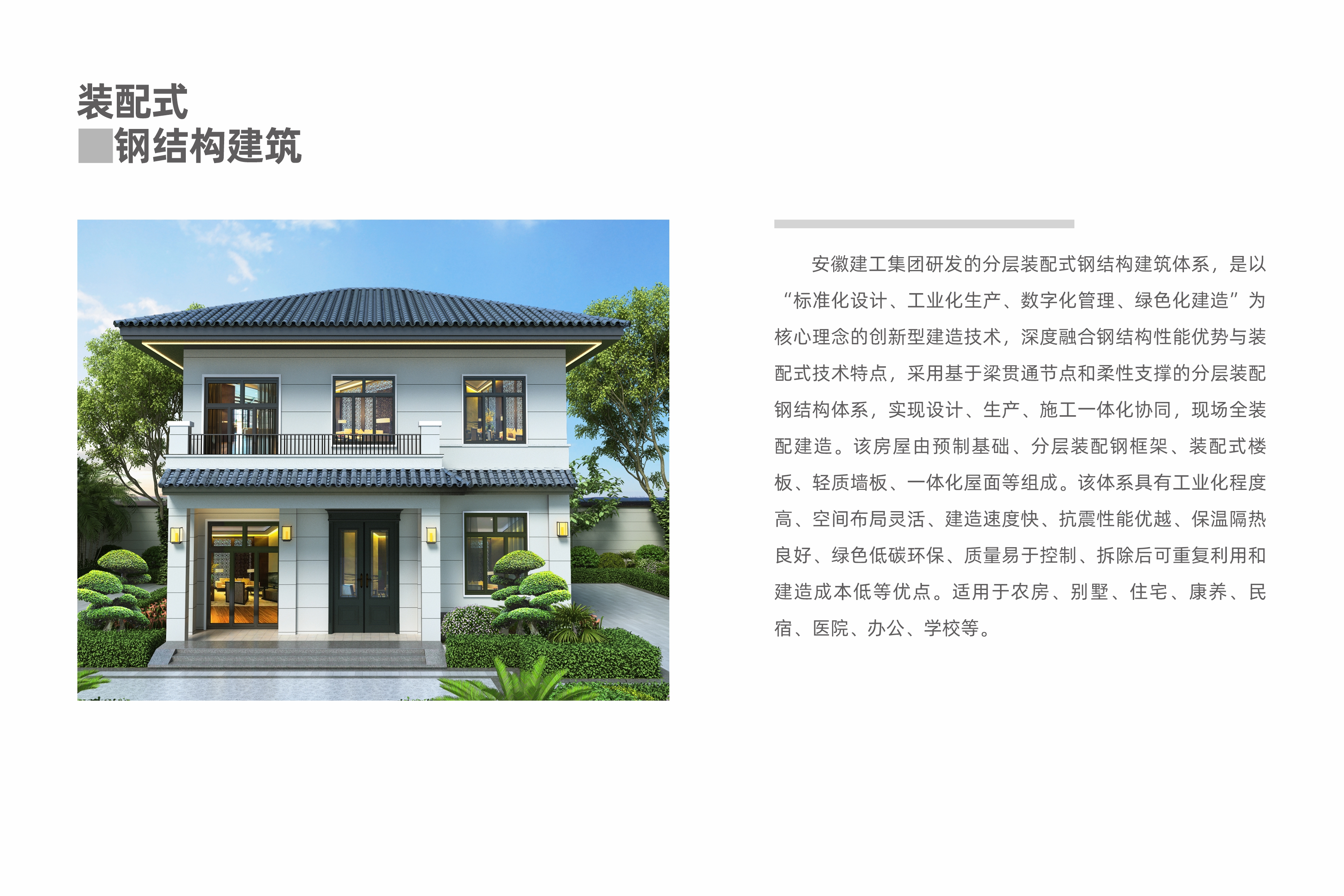 必一·运动(B-Sports)官方网站